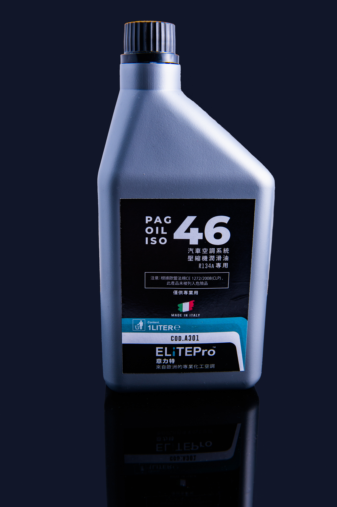 汽車空調壓縮機PAG潤滑油-ISO 46