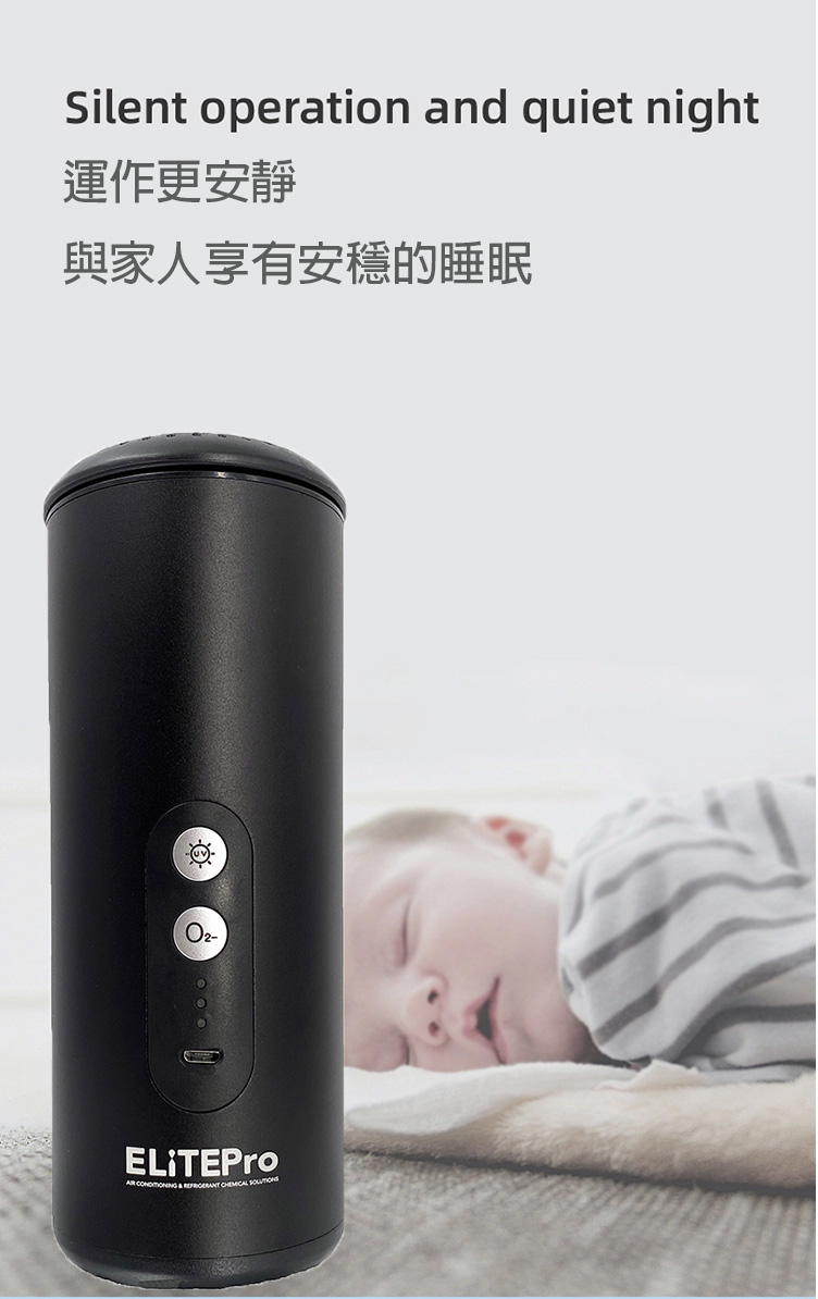 三合一功效 -UVC紫外線殺菌,臭氧殺菌,負離子淨化