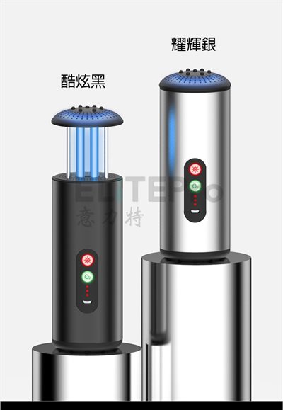 輕巧型紫外線殺菌空氣淨化器